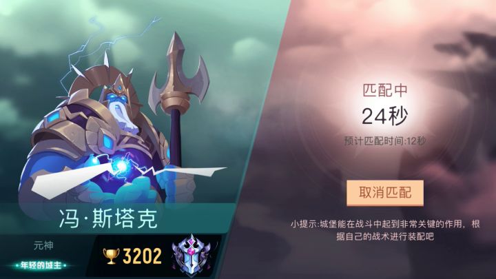 修脚老头一生之敌 火盾之绿火游侠截图