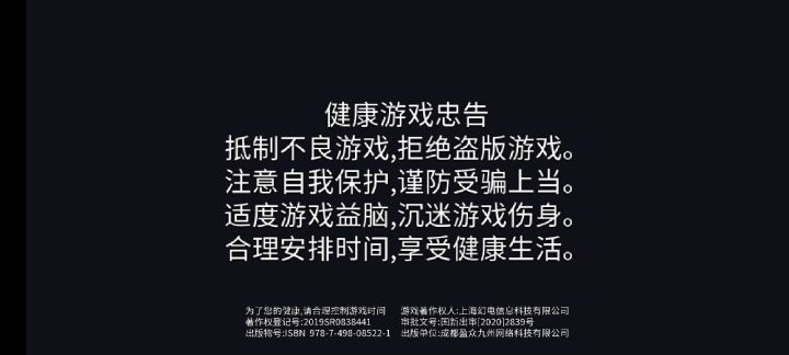 存档出问题截图