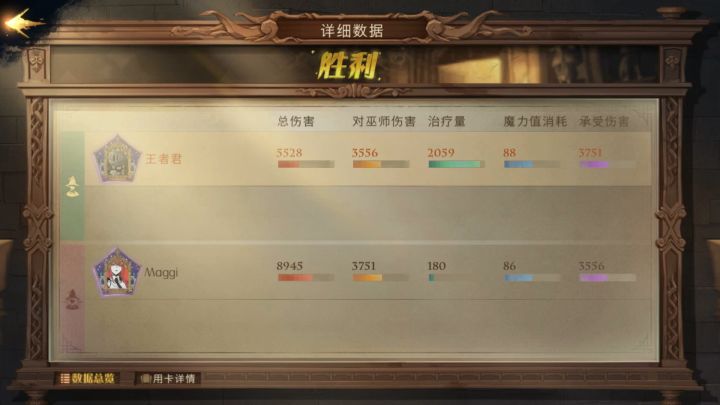 ［门钥匙极限躲烟花反杀］截图