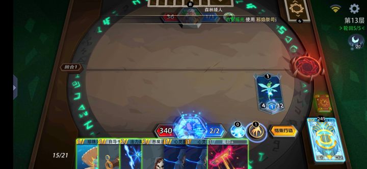 恶魔秘境设计师，你知道我的痛苦吗截图