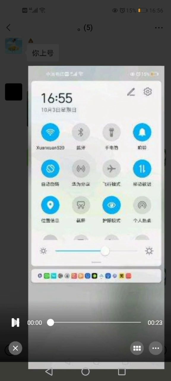 可怜的队友😡😡😡😡截图