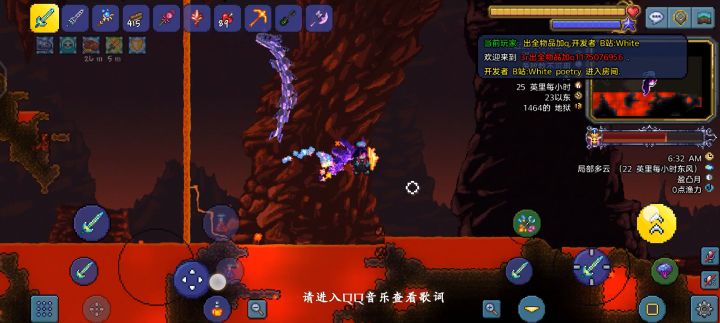 关于国服泰拉10.3 16时举报反馈 4截图