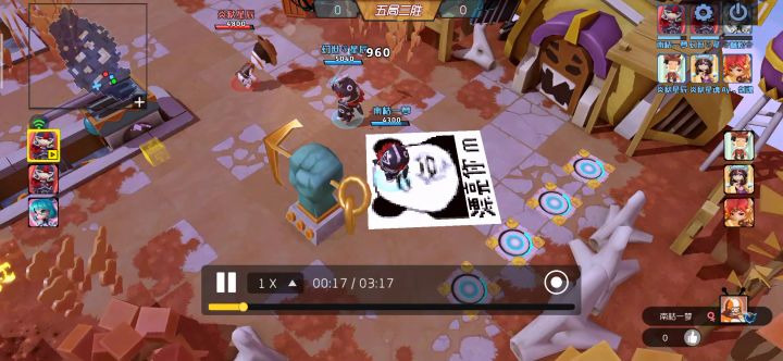 '神仙队友’的操作截图