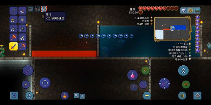 这个世界，连雪地的岩浆都是常温的截图