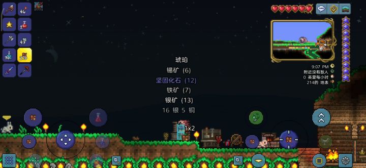 论提炼机在前期的重要性截图