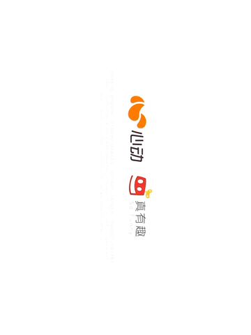 第一次发,完的不太好……截图