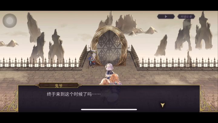 【专武】梅丽娜专武二战截图