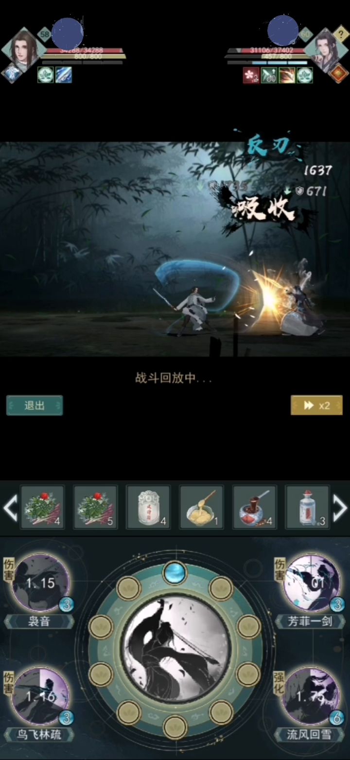 两级的差距就这么大?截图
