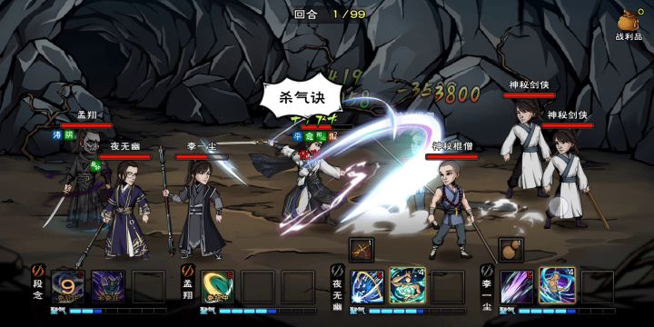 九幽80~截图