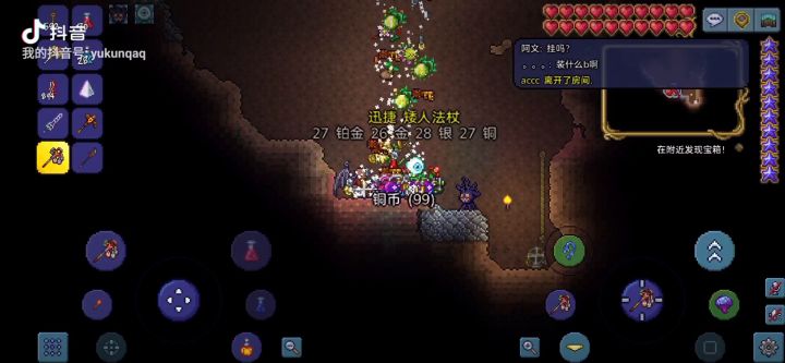 论游戏环境截图