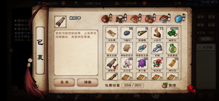 最接近的一次,绝望了绿蝎子都救不了我截图