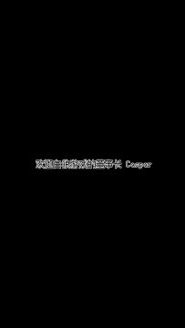 《新月纪元》白狼游戏新成员加入【第481期】