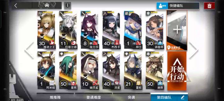 异卵同生2-10截图