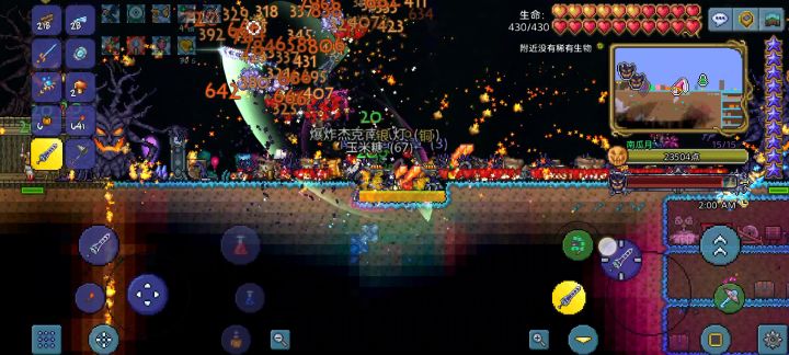 天顶剑确实顶截图