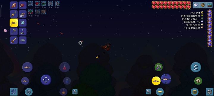 巨齿鲨大战双子魔眼 大师难度截图