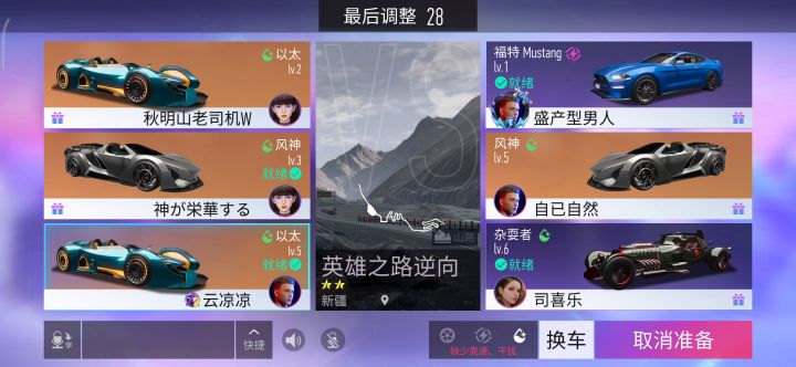 当前低段位排位现状,辅助都没得辅截图