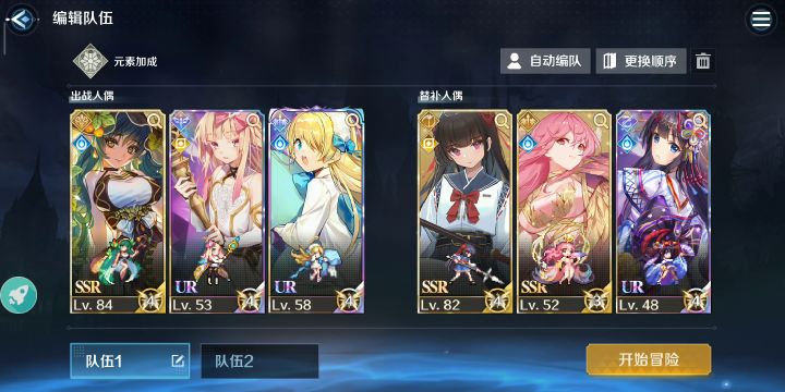 未定4800截图
