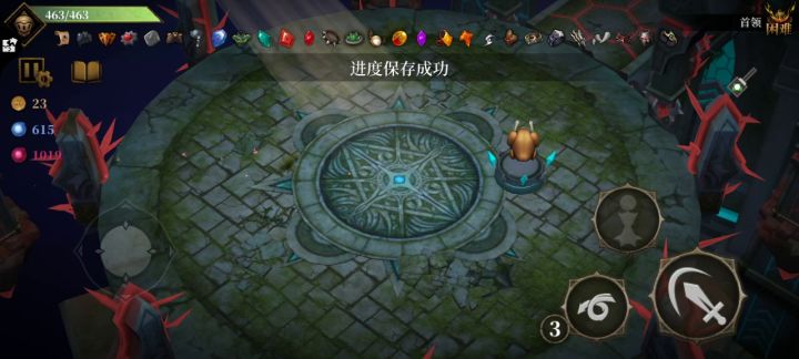 Boss真难~截图