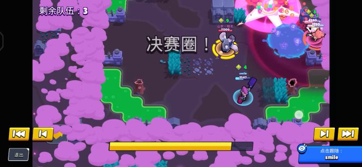 没想到我的铲师傅也能这么帅截图