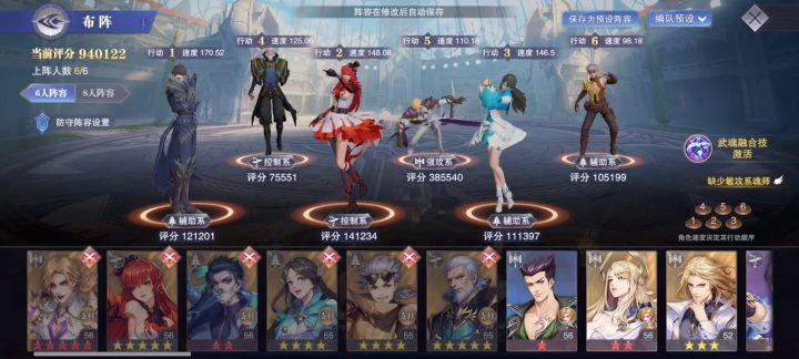你出手算我输! 2截图