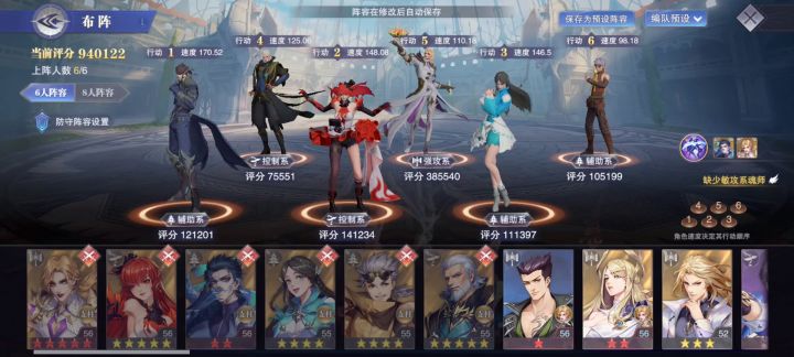 你出手算我输! 1截图