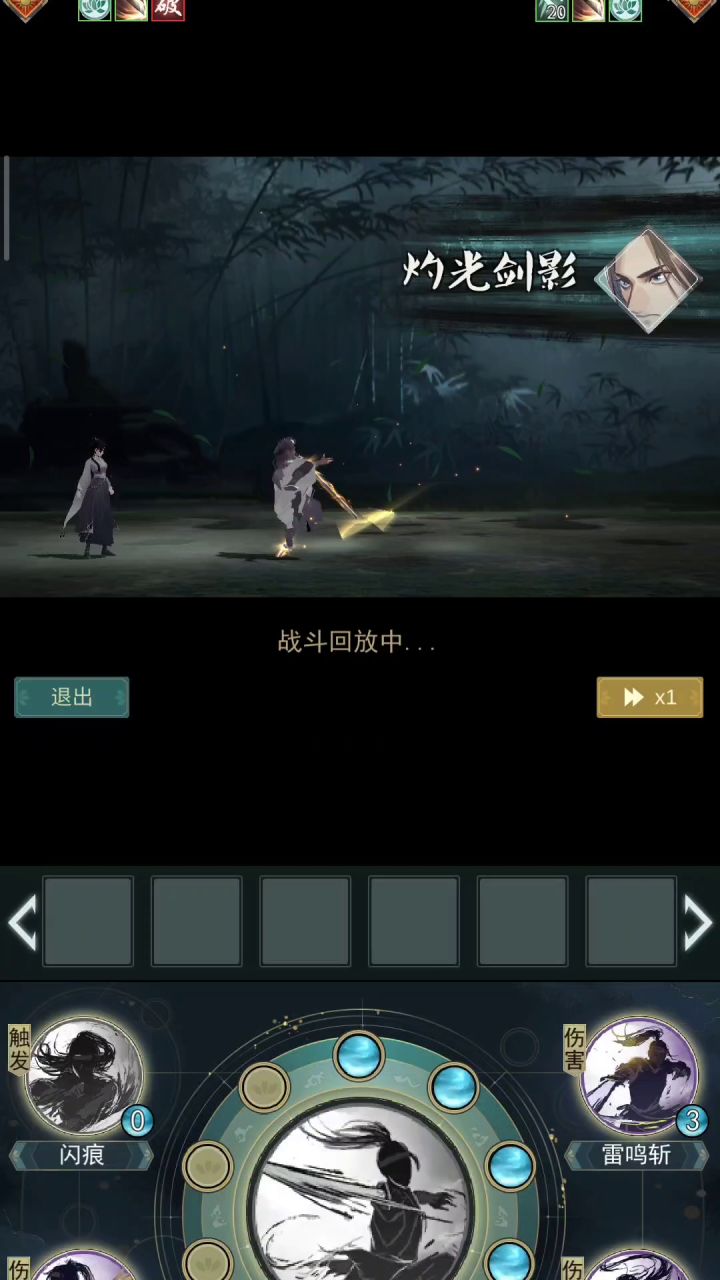 怎么样才能出行不碰到问酒截图