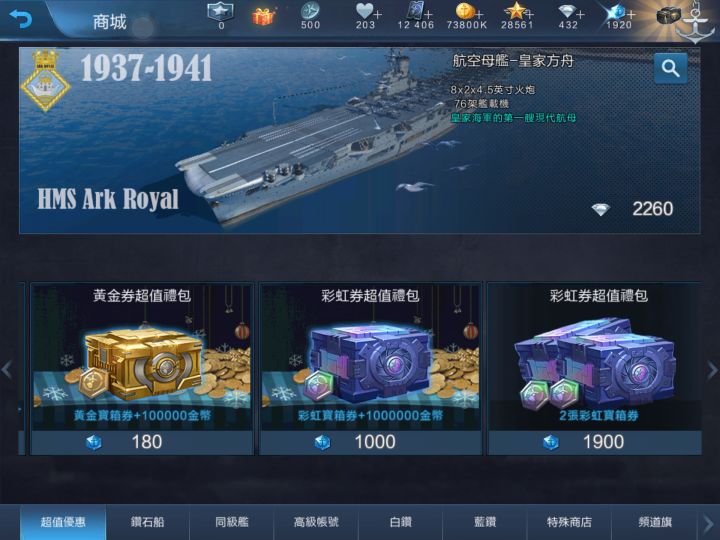 不知道说什么好截图
