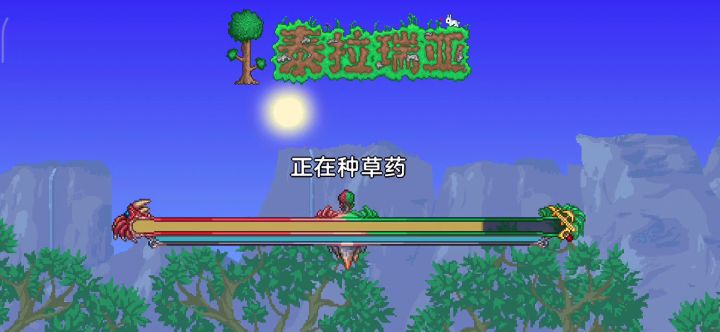 蹦迪的太阳月亮截图