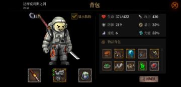 按摩师攻略—流派分析以及护甲与宝石搭配（一）
