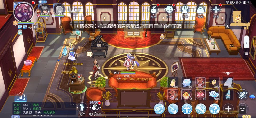 寻宝活动攻略视频参考，别再整这种搞心态的活动了好嘛……截图