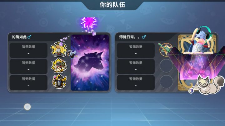 很难受被秒了截图