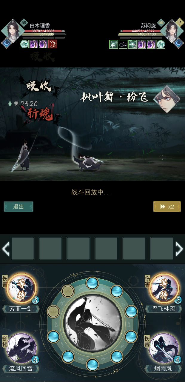 小小莫思不要妄图挑战天信截图