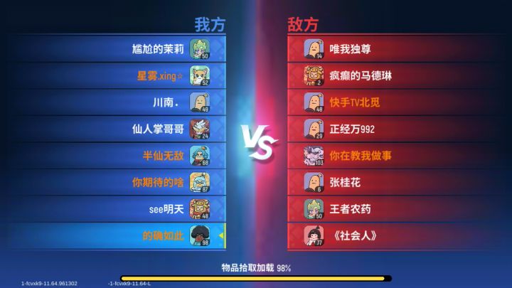 卡着也挺好截图