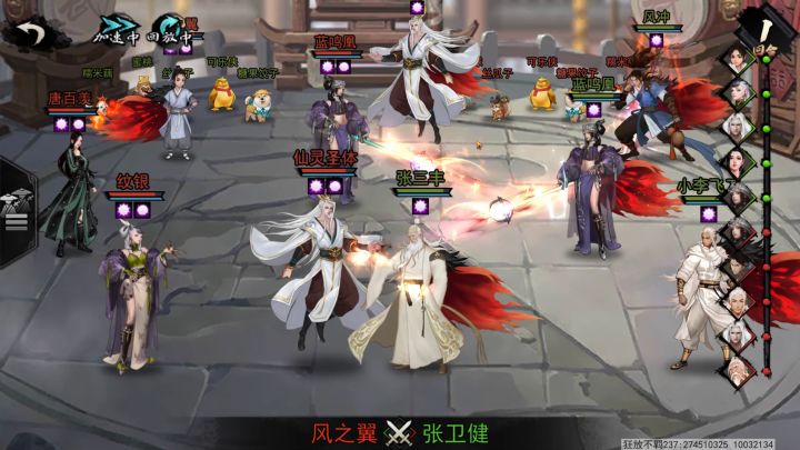 为什么对面的暗器徒弟第一次行动完以后，第二次行动进度条还在我所有角色前面截图