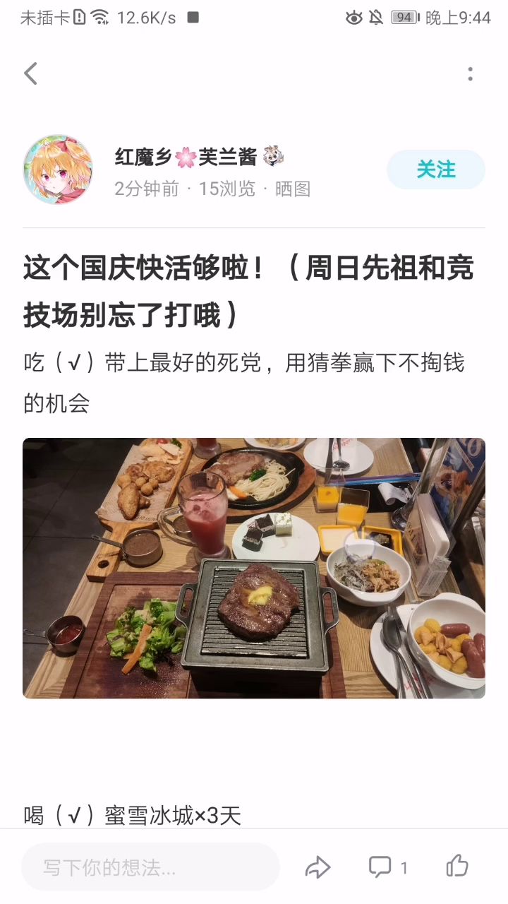 氵截图