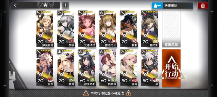 一局两分钟,明天继续刷截图