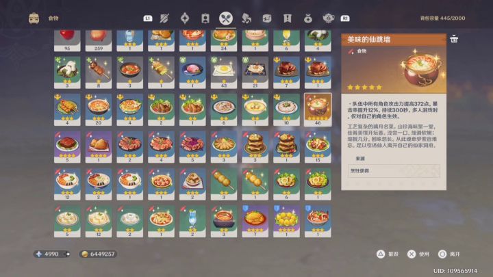 神里核爆这伤害什么水平截图