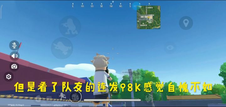 队友的连发98K，比妹控都牛截图