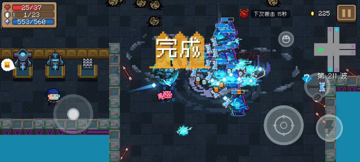 boss享受了一顿电疗套餐后满意地离开了截图