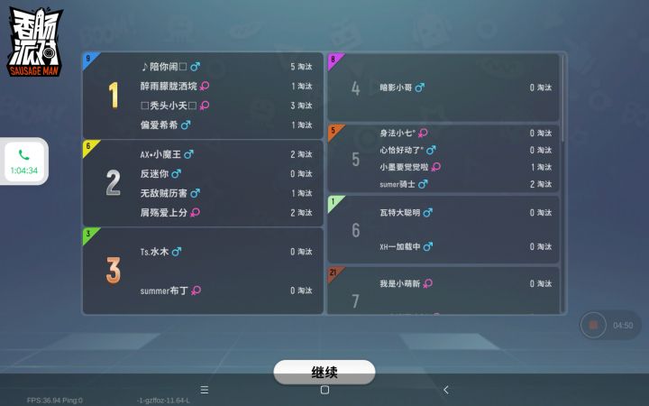XH一周年庆典精彩合集截图