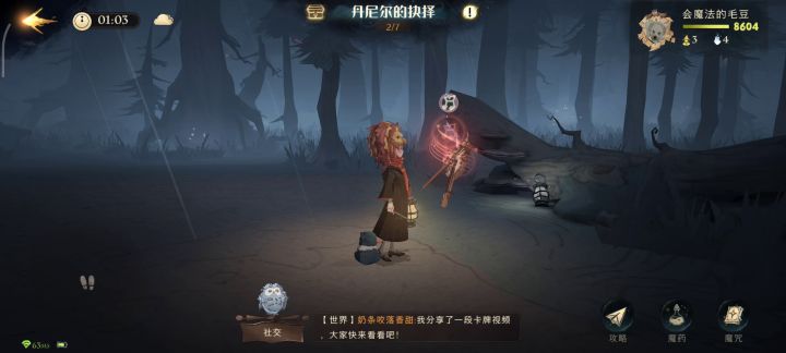 禁林小提琴好像必得金回响截图