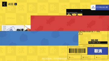 对战参考视频✧2！