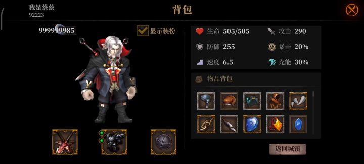 吸血流刮痧?不!吸血流不再刮痧!截图