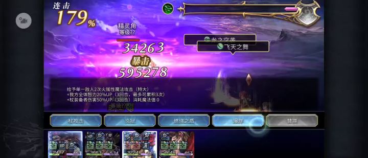 【平行迷宫】古代嘉路雷亚大陆h截图