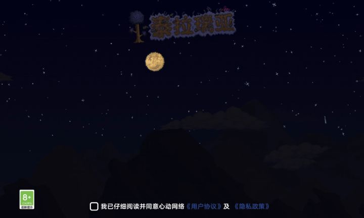 关于手柄连接,我自己的摸索截图