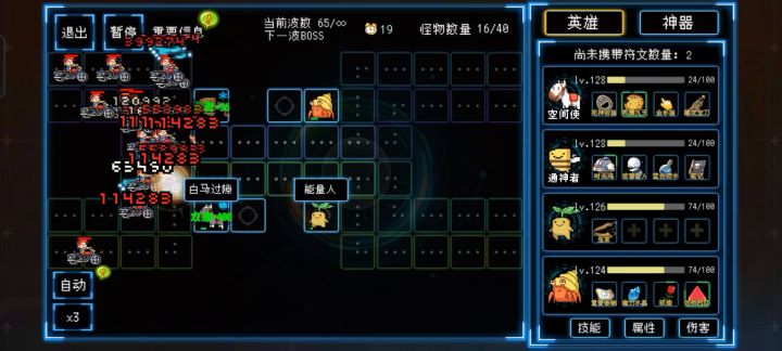 录完视频人就无了截图