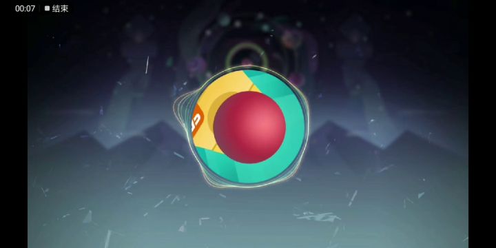 星辰。。截图