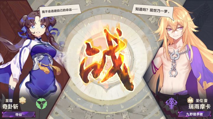 【07期素材】其实我是快攻灵哒，5费狂仙截图