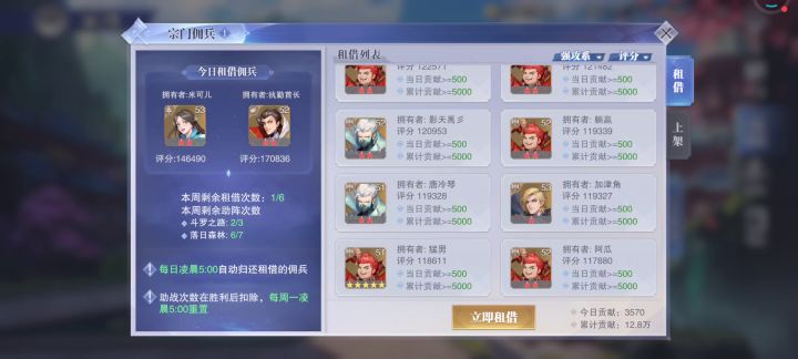尘心终于删除了截图