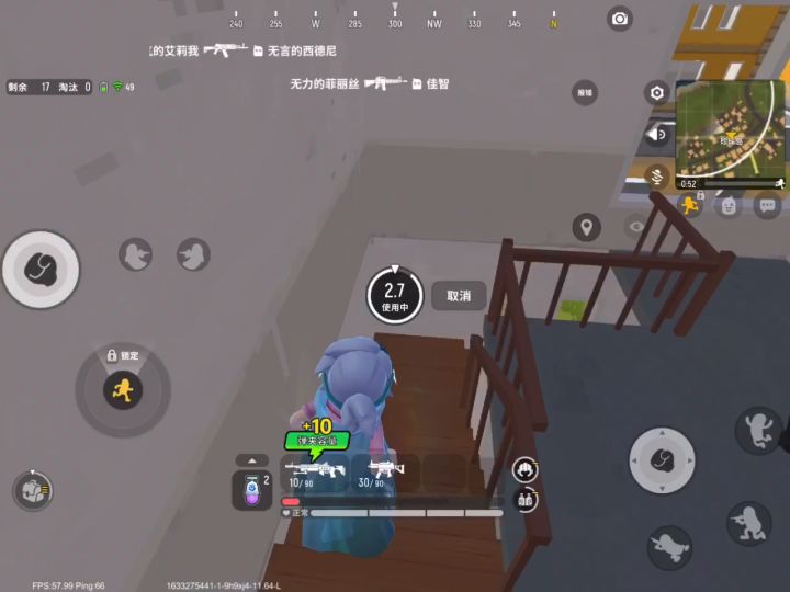 分享一下大家都懂的技巧(闲着没事，又发一个)截图
